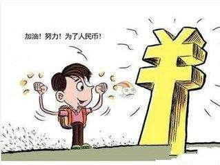 许家印生辰八字解析