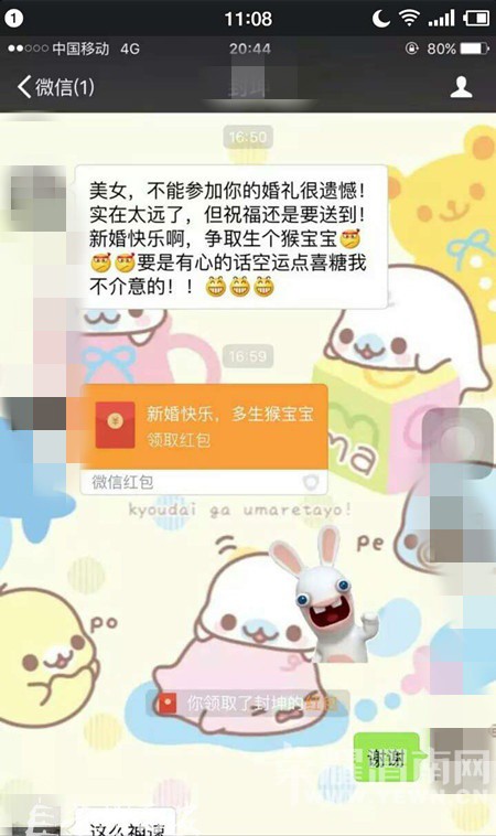 闺蜜发红包晒朋友圈简单句子：晒闺蜜礼物怎么发朋友圈简短句