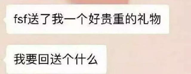 赵丽颖八字分析爱情