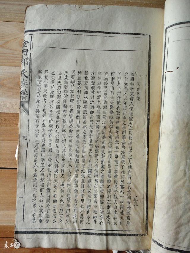 八字流年印劫是什么意思