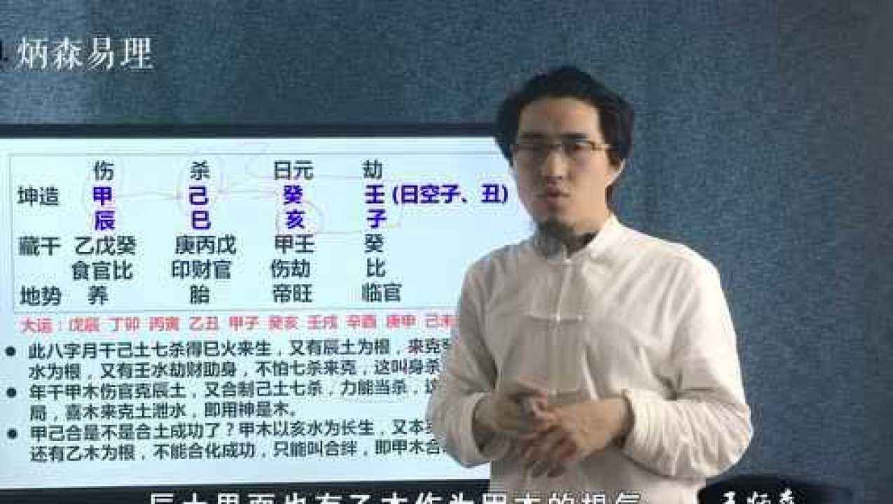 八字里有两个伤官是什么意思