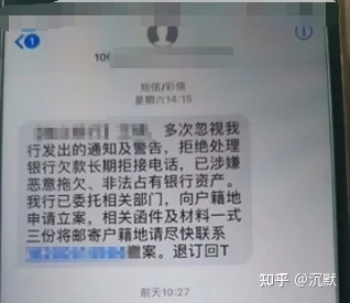 3、欠债16万坦白后崩溃了:逾期十几个网贷负债二十万，该不该跟家里坦白