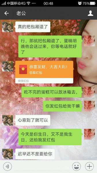 十七岁生日红包怎么发：生日红包怎么发？