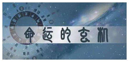 八字中什么克制劫财