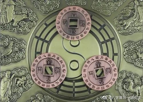 五行八字里的日元太旺是什么意思