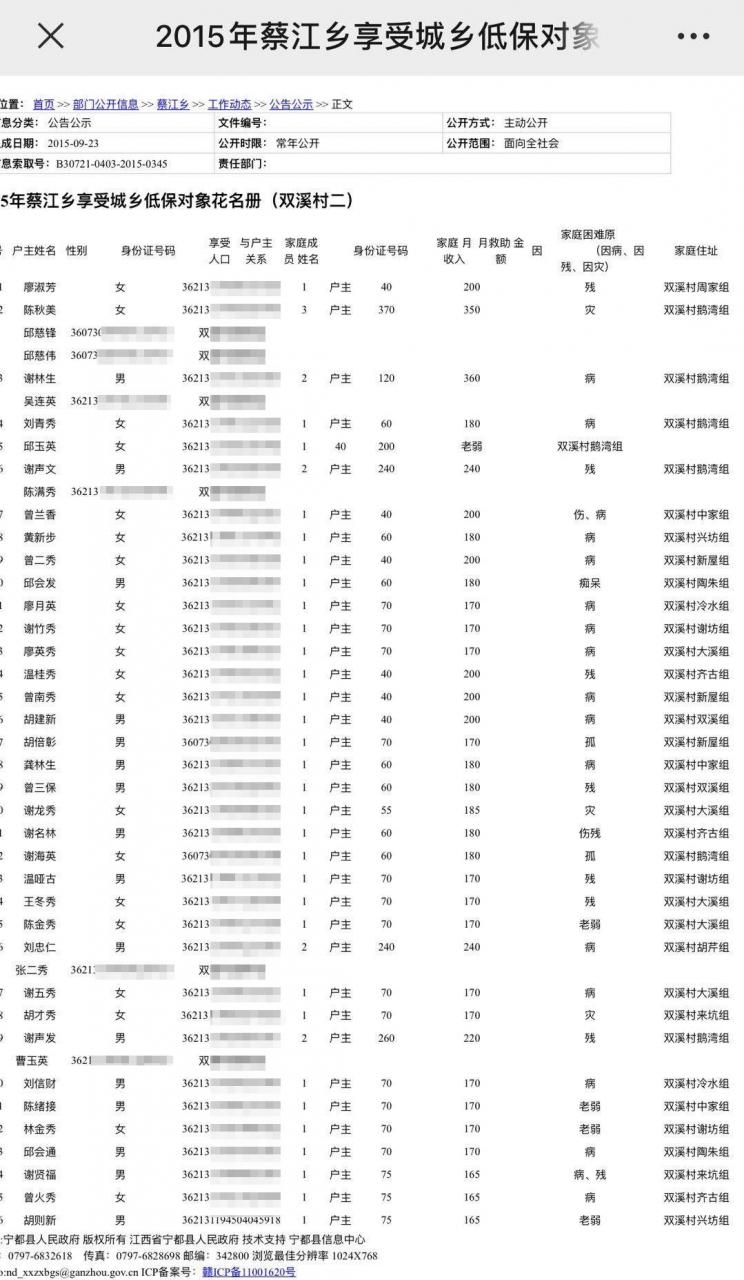 4、凭号码查个人行踪:用想查到她现在的一些行踪或消息，有什么办法呢？