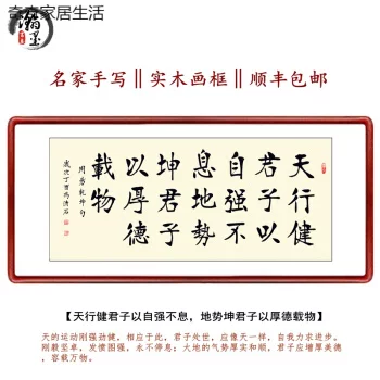 2、自强不息的名人故事简短50字:简介两个关于自强不息的名人小故事