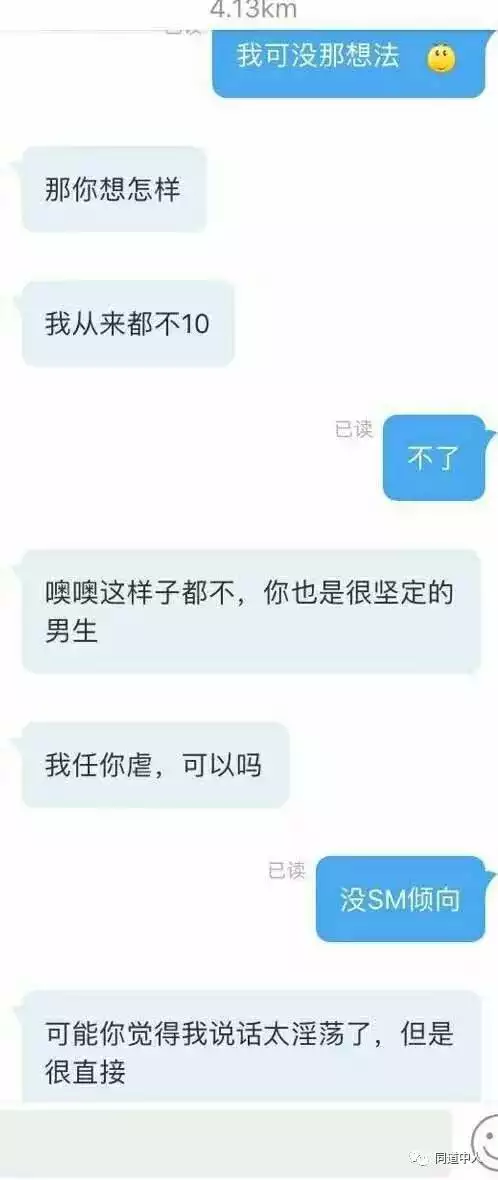 2、一个男人肯为你添下面:一个男人口口声声说爱你但让你亲他下面这还叫爱吗