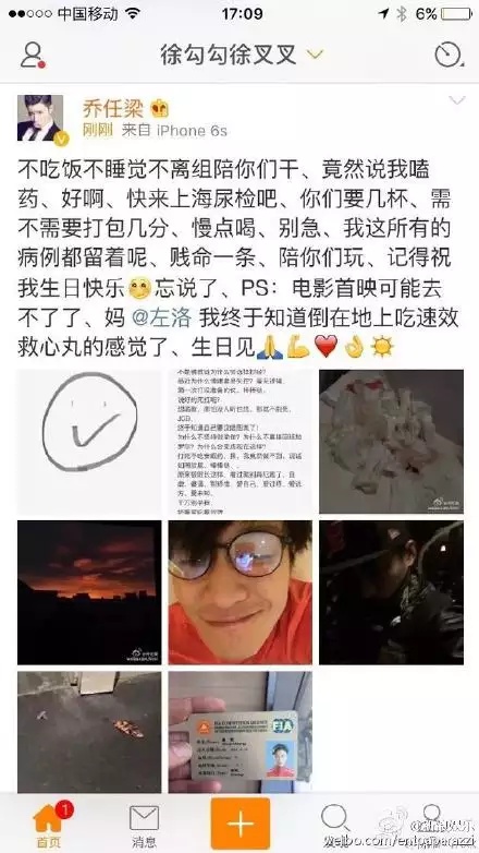 3、这张图是不是乔任梁死后的照片，在殡仪车里！乔任梁的灵坐在副驾驶？