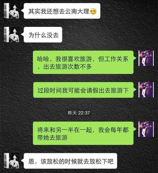 我是女孩。跟男朋友在一起5年，最近出来两次又一个女给她发微信，我发现聊天记录有点暧昧，第二次