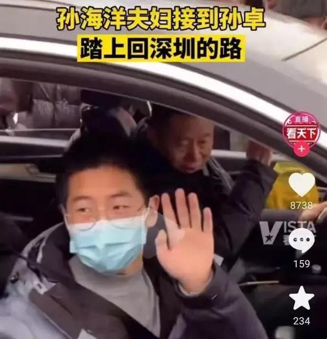 算命说孩子有磨苦运什么意思