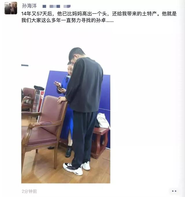 算命说孩子有磨苦运什么意思