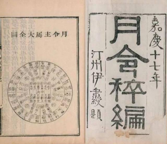 八字四柱里哪柱最重要