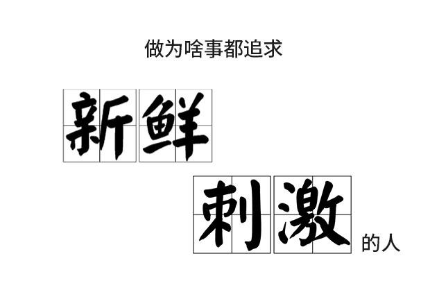 白羊女究竟有多渣，白羊女命一般都不好