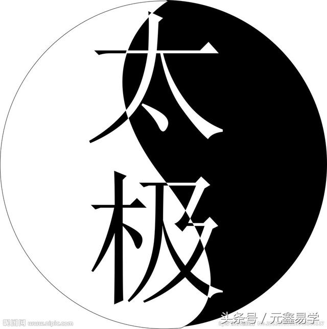 八字里午未是什么意思