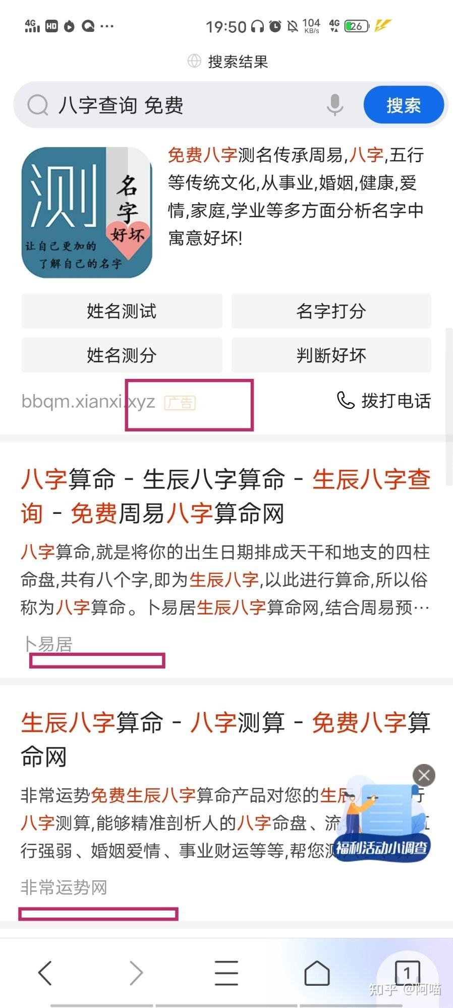 八字七杀劫财对是什么意思