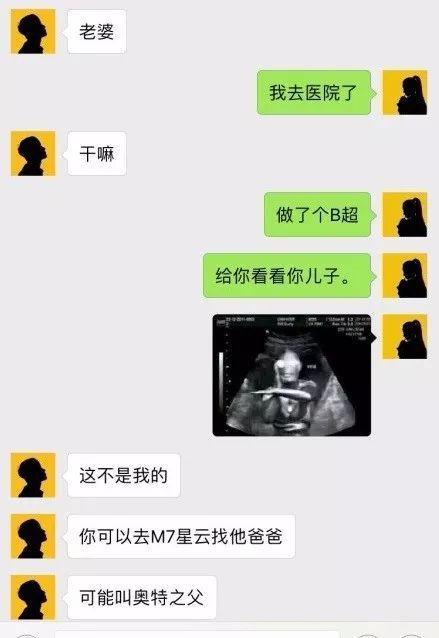 缘分姓名配对:姓名恋爱配对