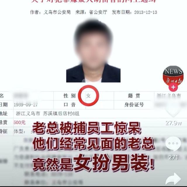 算命说我有替身是什么意思