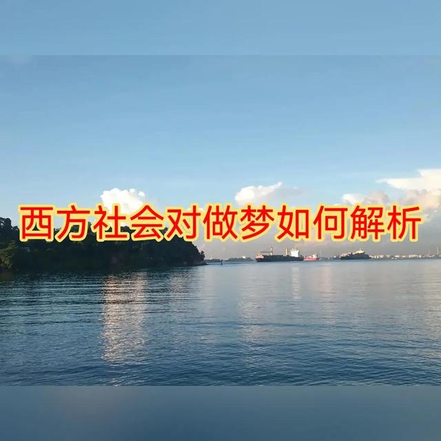 周公解梦梦到村长给我安排工作什么意思