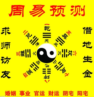 八字免费详解:八字算命详细精批一生