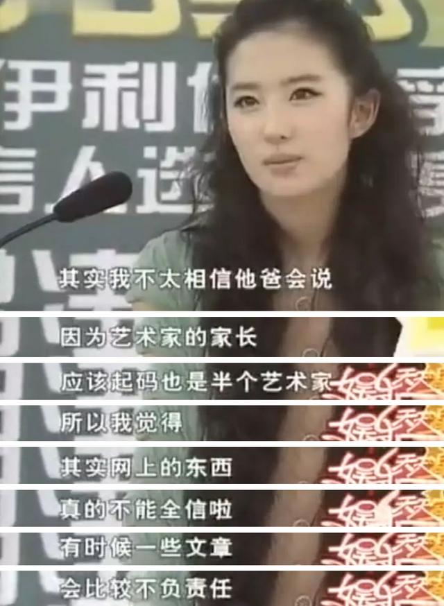 八字看朗朗会离婚吗