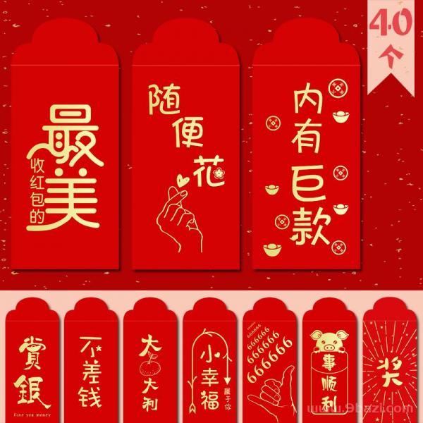 生日红包雨怎么发多少：生日如何发红包比较创意