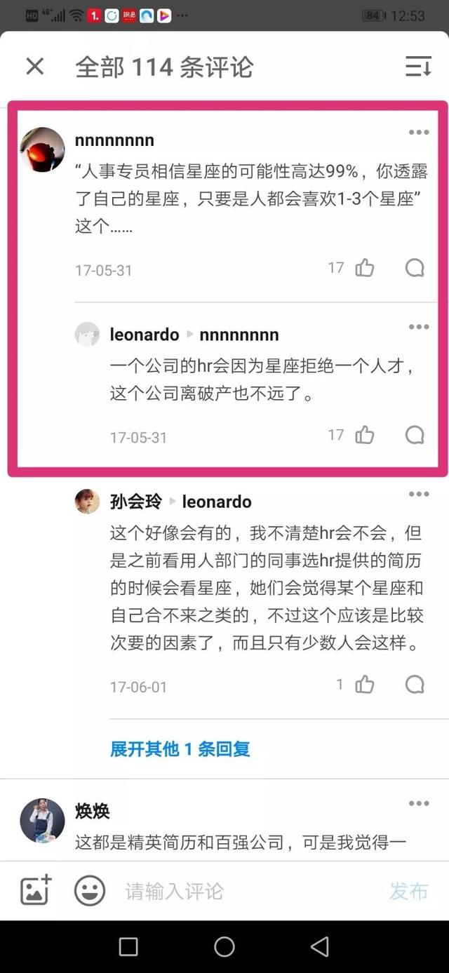 算命应注意年限什么意思