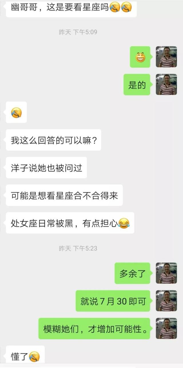 算命应注意年限什么意思