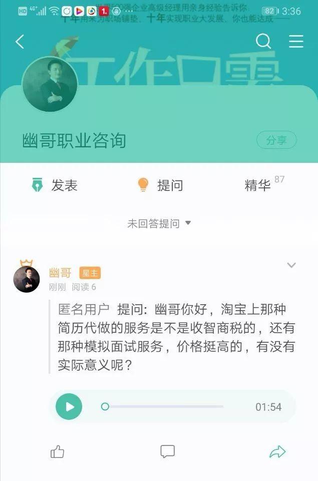 算命应注意年限什么意思