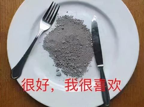 今天八字是什么