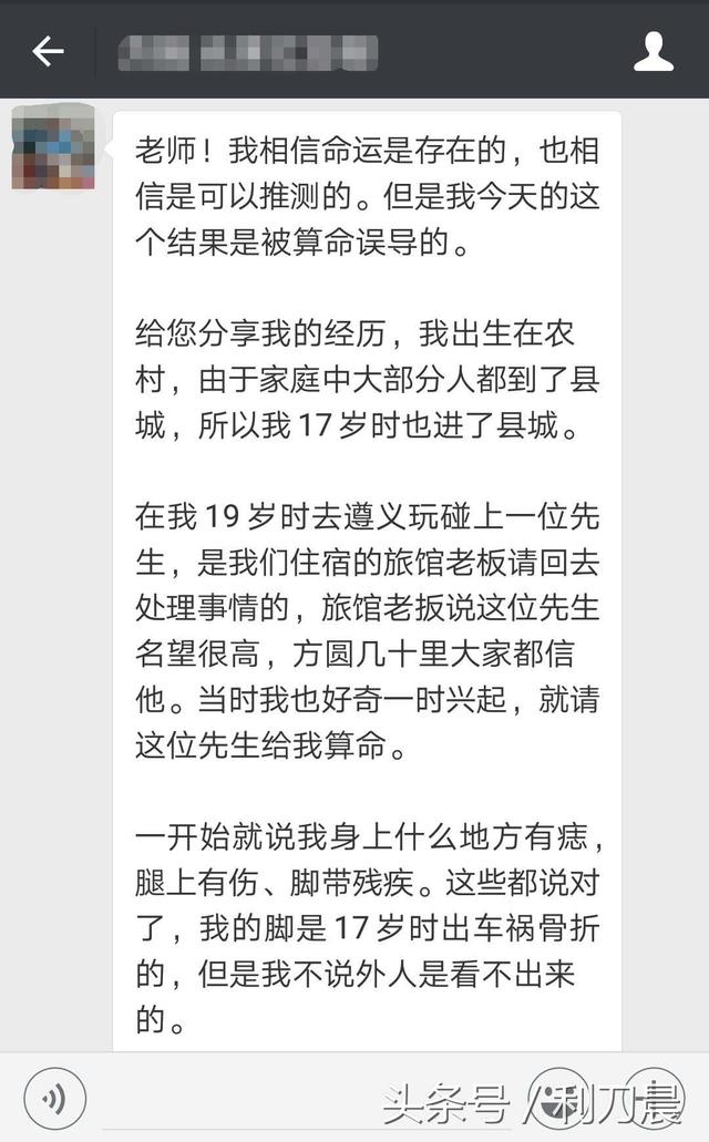 算命说我命苦啥意思