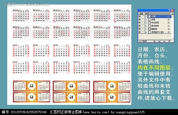 属猴1992年农历7月28日出生的是什么命，命里缺什么？