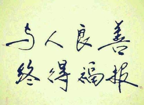 周素丽八字