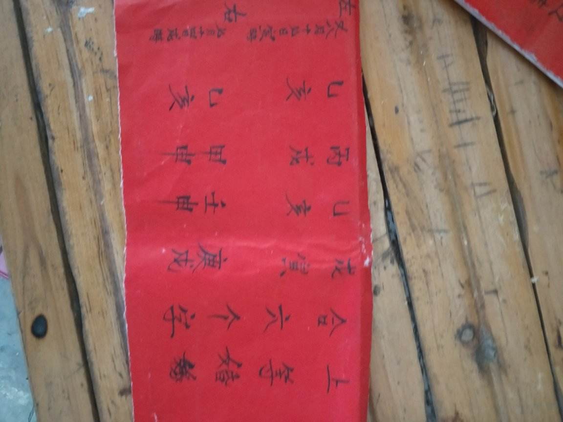 大八字不合小八字合是什么意思