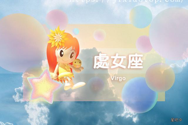 水墨星座今日运势，水墨先生星座今日运势