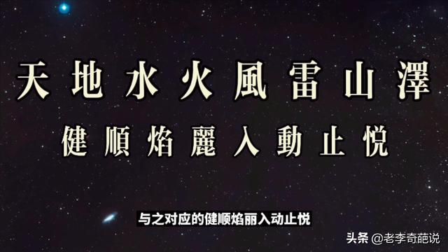 曾仕强如何看八字缺啥