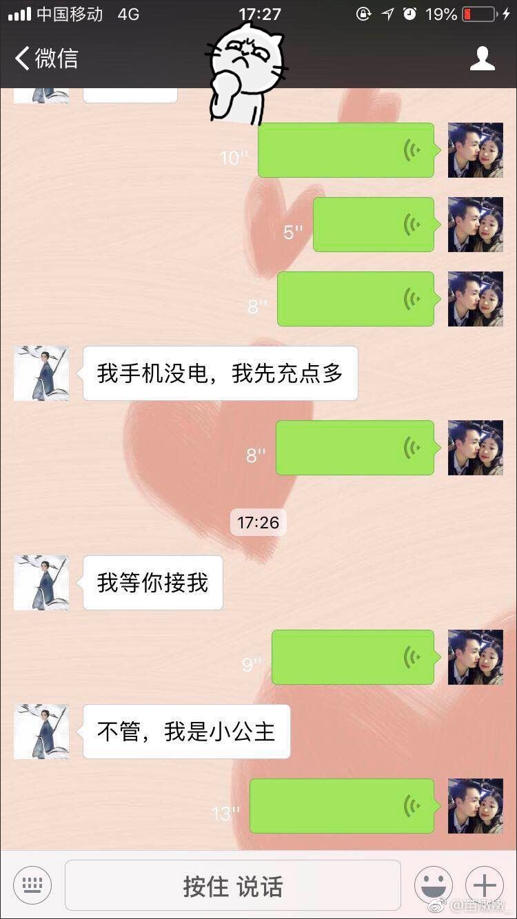 怎么样聊天可以让男生有反应：如何和男生聊天，怎么让他对自己有好感