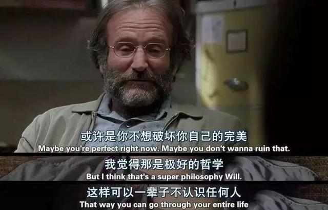 算命人说聪明是什么意思