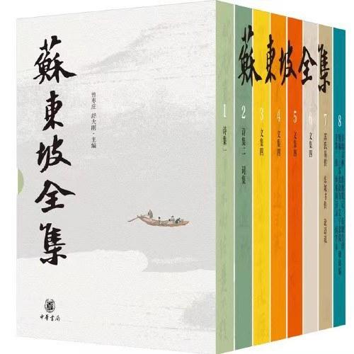 1987年农历四月初九八字