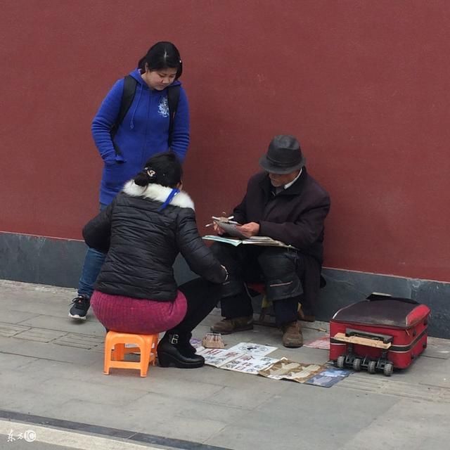 算命说女德运是什么意思的简单介绍