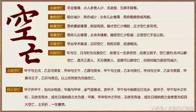 算命说兄弟无靠是什么意思