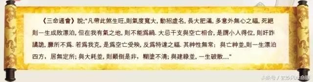 算命说兄弟无靠是什么意思