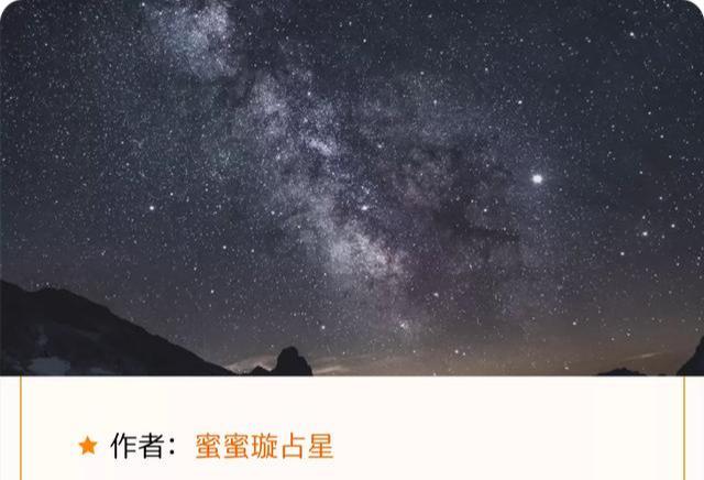 最适合婚姻的星宿关系，最长久的星宿关系