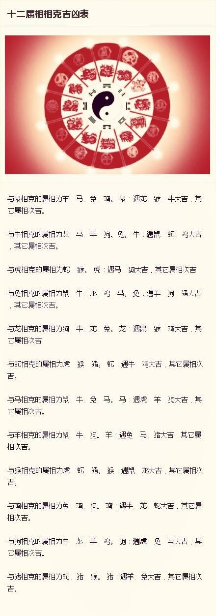 女命八字无杀是什么意思