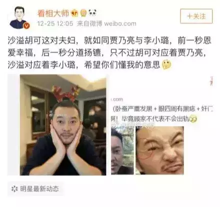 在线算命最准的 免费，三世书算命完整版