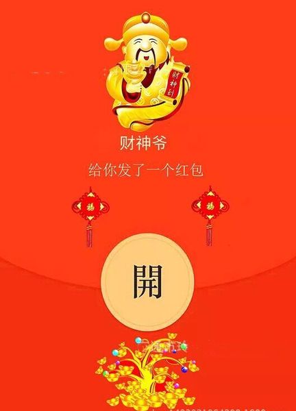 男友生日发多少红包合适：给男友发红包应该发多少