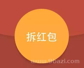 单个红包怎么发元：微信里发红包单个红包金额一次怎么不许超五百元？