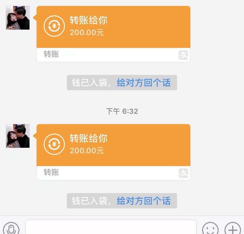 微信群频繁发红包会怎么样：你好，请问用微信经常频繁的发红包，会不会封号？