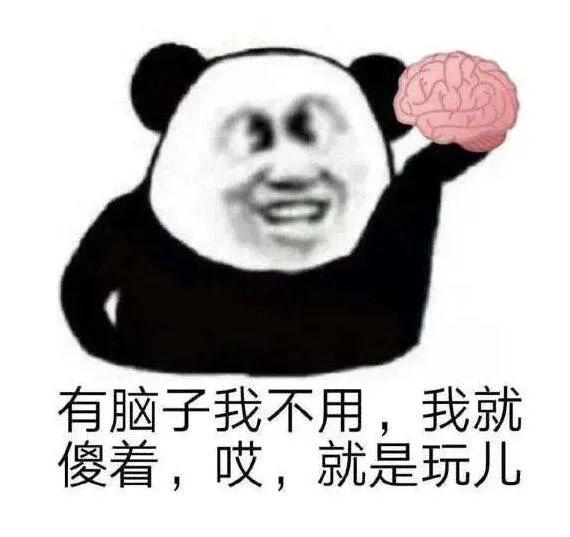 算命一个狼字什么意思是什么