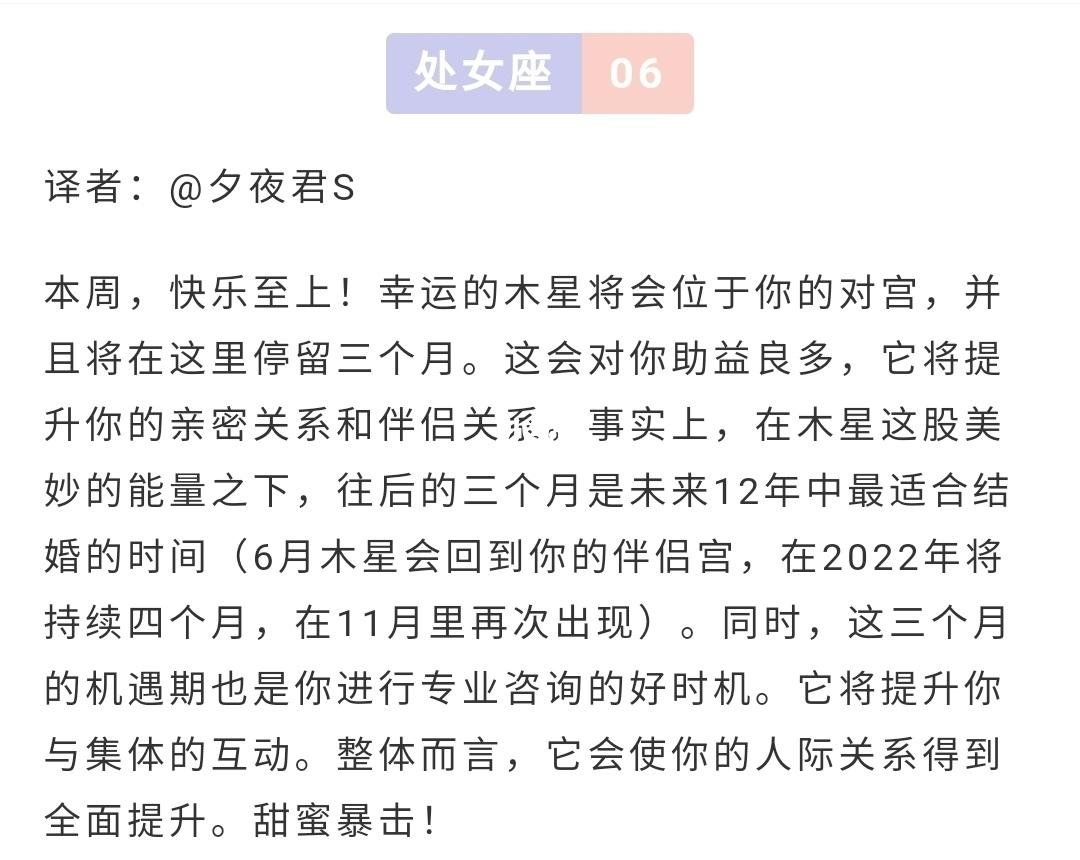 乔治娅2022年巨蟹座运势，2022 年巨蟹座事业运势怎么样